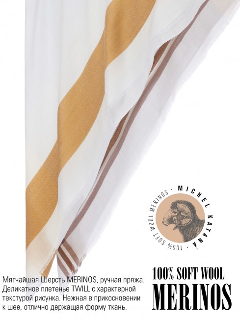 Платок Унисекс KV110-T.W70_W17/NU.GR